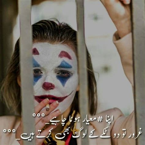 attitude poetry in urdu 2 lines text copy paste ninety9poetry - Ninety9 ...