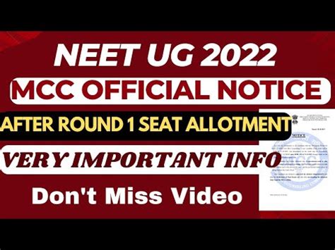 Official Notice After Mcc Round Seat Allotment Mcc Official Round