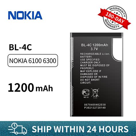 Pcs Mah Bl C Mah Bl C Lithium Polymer Phone Battery For