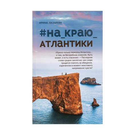 Художественная литература, в ассортименте - купить через интернет ...