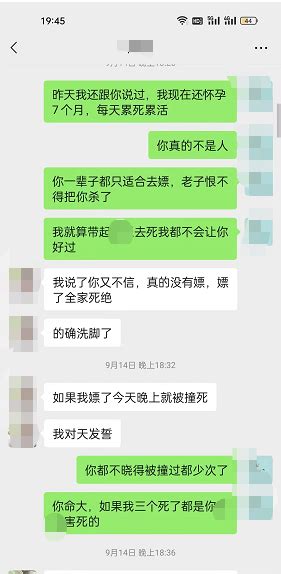 怀二胎7个多月，老公却去洗脚店花了六百多，朋友说自己想离婚了 知乎