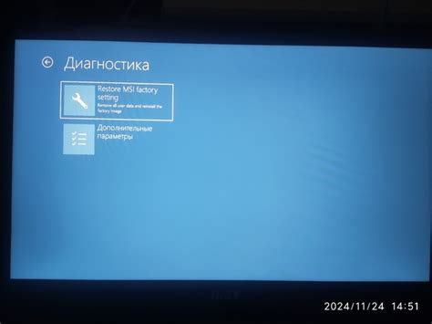 Добрый день! Установил виндовс 11 на ноутбук msi gf76 katana 17 b12vgk ...