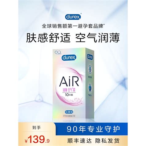 COD AiR Run Thin 10 Durex Condom Genuine Safety Ultra Thin Flagship Store Men S Naked Condoms