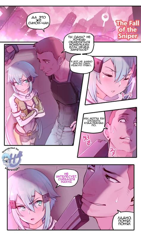 Mr Takealook Luscious Hentai Manga Porn
