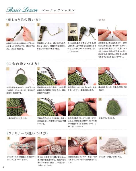 Asahi Original Flower Pouch Liveinternet