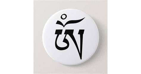 Buddhist Om Symbol Tibetan Script Button | Zazzle