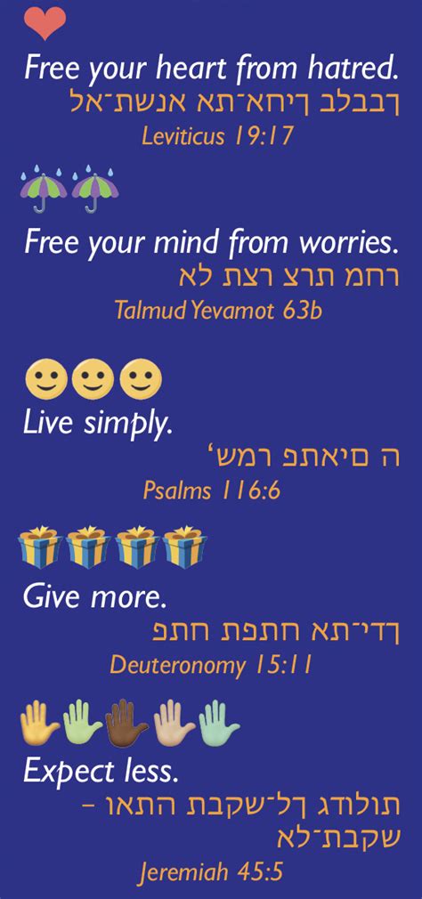 Commanding Joy! | Chai MitzvahChai Mitzvah