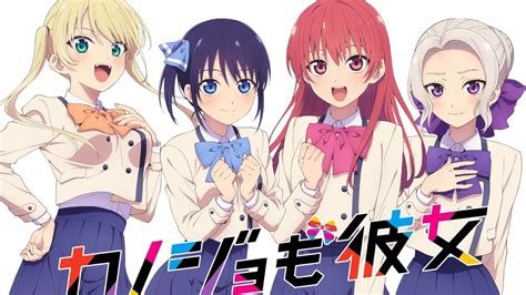 Kanojo Mo Kanojo Anime dévoile un teaser et plus pour ses débuts en juillet