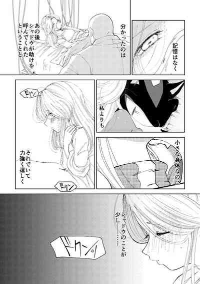 Black Bite Mark Sonic The Hedgehog Nhentai Hentai Doujinshi And Manga
