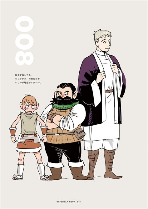 Pin De Kitsu Katsu Em Dungeon Meshi Personagens Masculinos Seres