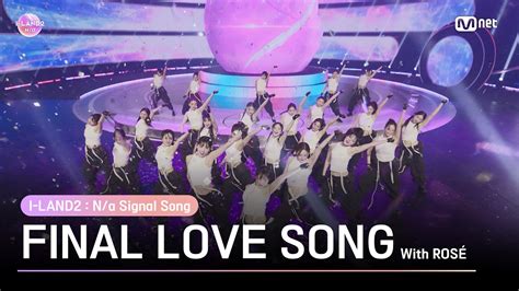 I Land Final Love Song Performance Video Youtube