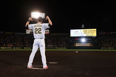 藤川球児選手引退セレモニーを実施｜球団ニュース｜ニュース｜阪神タイガース公式サイト