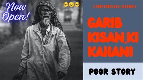 Garib Kishan Ki Kahani Poor Man Poor Man Story Emotional Story