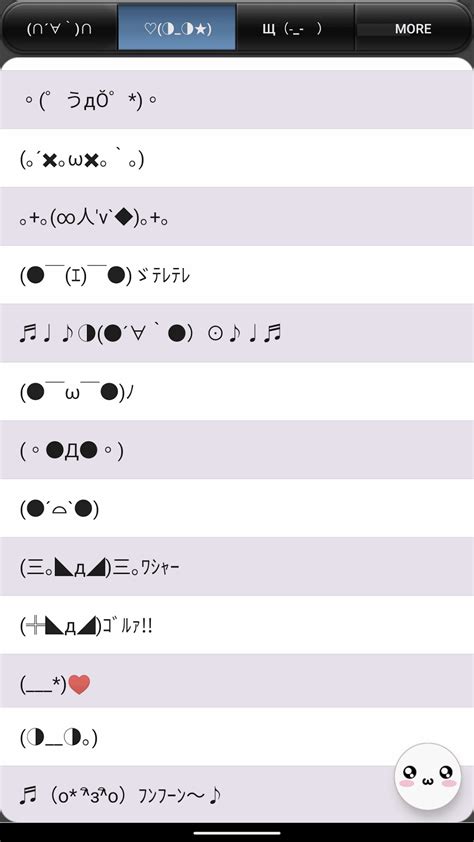 Kaomoji - Text Emoji APK for Android - Download