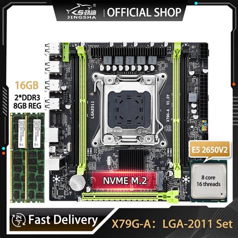 X79-Motherboard-Kit-LGA-2011-Xeon-E5-2650V2-CPU-Mit-2-8GB-16GB-DDR3-ECC ...