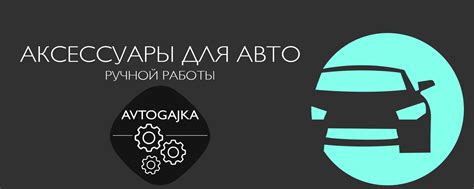 Изделия ручной работы | Ketrin.M | | Прикольные ароматизаторы для ...