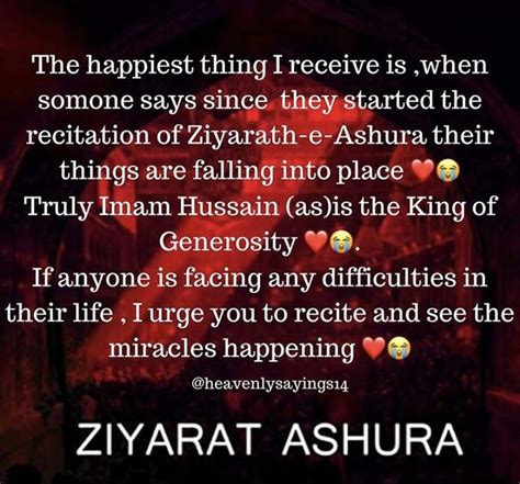 Ziyarat Ashura Islamic Quotes And Sayings