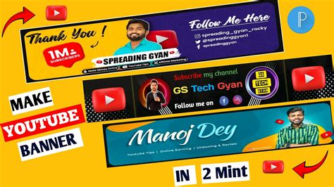 Youtube Channel Banner Kaise Banaye How To Make A Youtube Channel