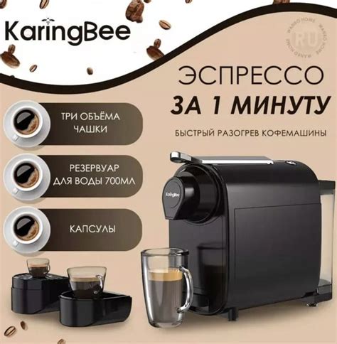 Кофемашина капсульная, автоматическая кофеварка, Nespresso Original, 0. ...