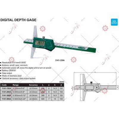 Insize Digital Depth Gauge Model A