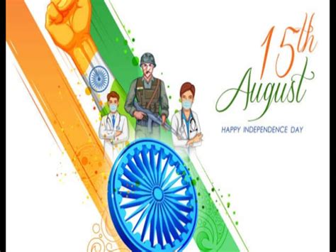 Happy Independence Day 2023 Send Photos And Messages Filled With Patriotism On 77th