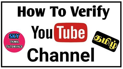 How To Verify Your Youtube Channel How To Verify Youtube Channel In