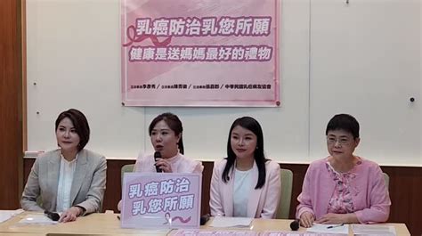 影／立委與乳癌病友協會倡議 乳癌篩檢年齡下降至40歲 生活 聯合影音