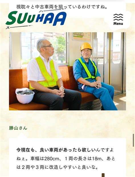 umina on Twitter RT b shu zen 1500は40年近くになっても欲しがる会社は多いと思うぞ 18m車