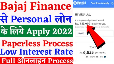 Bajaj Finance Personal Loan Apply Bajaj Finserv Personal Loan