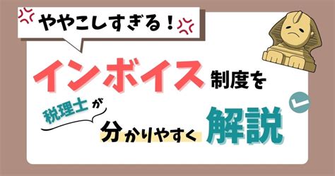 旅行費用を経費にする方法【結論： を作ること】 お金の守護神