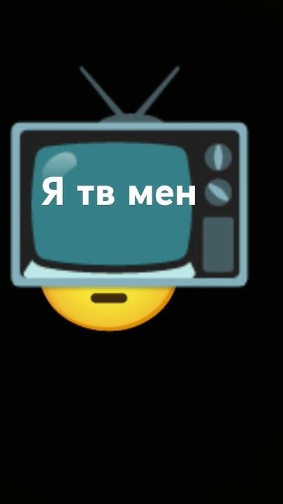 #тв мэн - YouTube