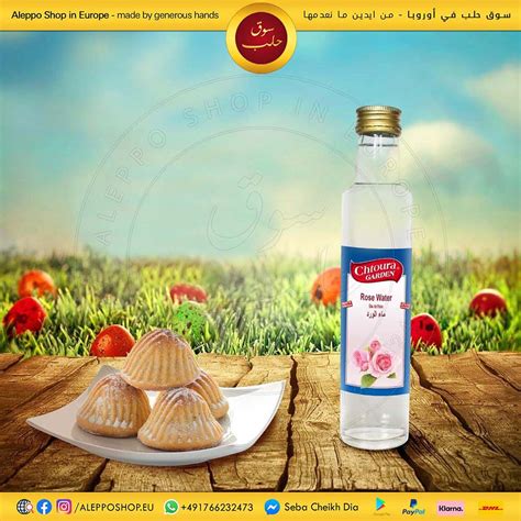 chtoura gardens rose water ml aleppo shop