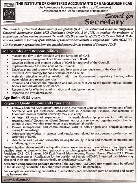 Jobs Barta The Institute Of Chartered Accountants Of Bangladesh Icab