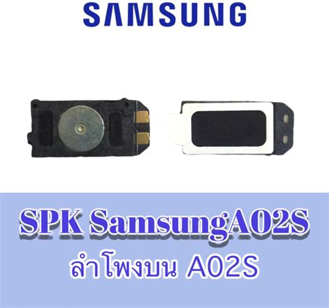 ลำโพงสนทนาซัมซุงa02s ลำโพงบนa02s Spk Samsung A02s ลำโพง สนทนา ซัมซุง A02s ลำโพงบน Samsung A02s