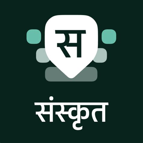 Sanskrit Keyboard - Apps on Google Play