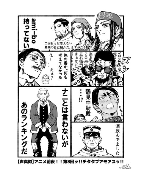 「チタタプアモアス」を含むtwitter漫画新着順