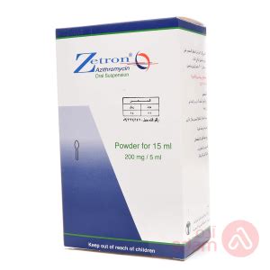 Zetron 200Mg 5Ml Suspension | 15Ml | Adam Pharmacies