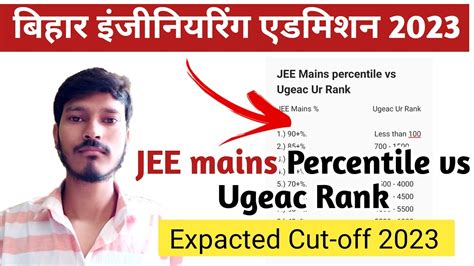 Bihar JEE Mains Percentile Vs Ugeac Rank 2023 Cut Off Ugeac