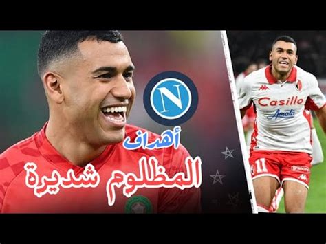 Walid Cheddira Goals Centre Forward Ssc Bari Morocco Amazing Skills