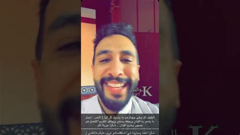 احمد العونان سحب على فهد البناي بنص كلامه🤣🇸🇦كواليس مسرحيه قحفيه و غتره