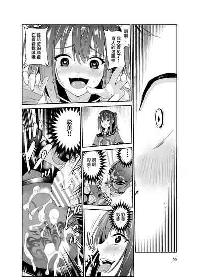 Tsuyagari Mura Nhentai Hentai Doujinshi And Manga