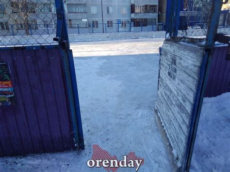 Катки в Оренбурге планируют заливать только в конце декабря - январе ...