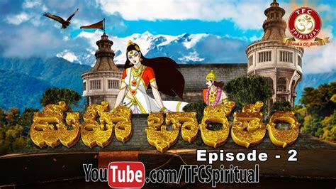 Mahabharatam Episode 2 Story Of Shantanu సంపూర్ణ మహాభారతం భాగం 2