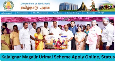 Kmut Login கலஞர மகளர உரமத தடடம Kalaignar Magalir Urimai