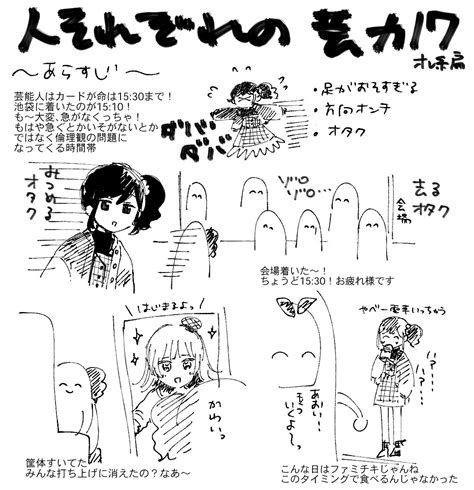 「レポ描いたら参加できた気になってきた お疲れ様ですシクシク・・・ 」ポンポ郷の漫画