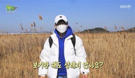 2tv 생생정보 이피디 성별은 4년째 신비주의화장실도 못 간다 네이트 뉴스