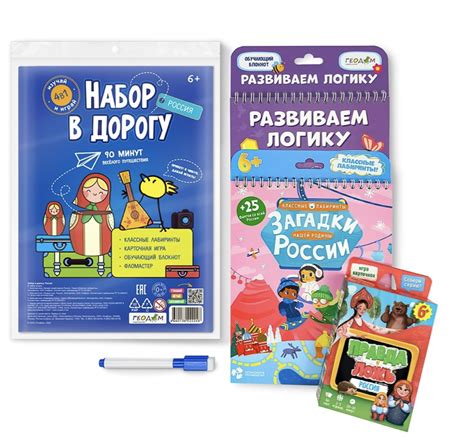 Настольная игра Геодом Набор в дорогу | отзывы