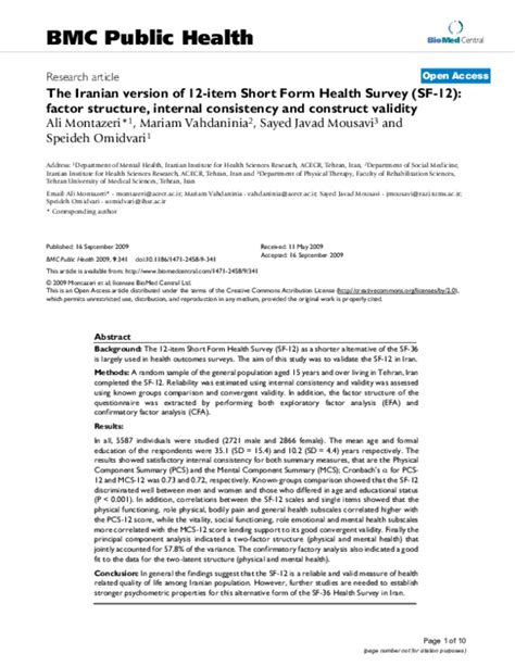 Pdf The Iranian Version Of 12 Item Short Form Health Survey Sf 12