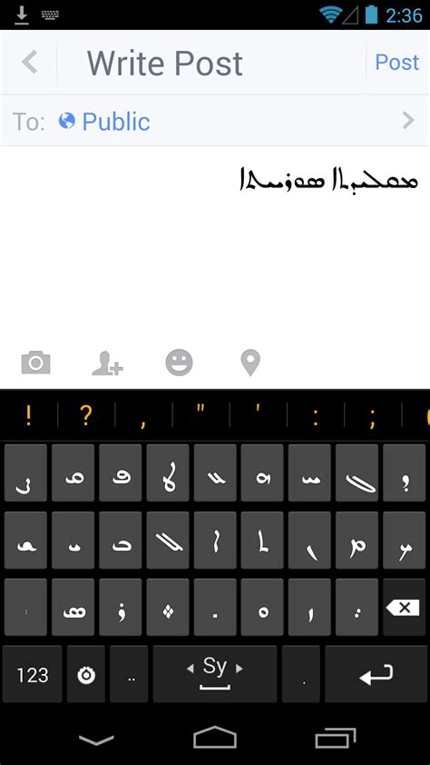 Serto Syriac Mobile Font Apk For Android Download