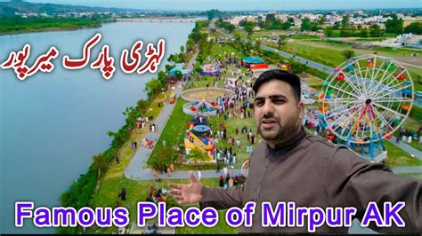 Jarikas Park Mirpur Azad Kashmir Apna Des Kashmir Mangla Dam View